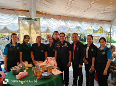 ร่วมต้อนรับการลงพื้นที่ตรวจราชการและมอบโฉนดที่ดินเพื่อการเกษตรในจังหวัดนครศรีธรรมราช ของรัฐมนตรีว่าการกระทรวงเกษตรและสหกรณ์ (ร้อยเอกธรรมนัส พรหมเผ่า) พบปะเกษตรกรและผู้นำท้องถิ่น และรับฟังประเด็นปัญหาด้านการเกษตรในพื้นที่ โดยมีผู้บริหารหน่วยงานในสังกัดกระ ... พารามิเตอร์รูปภาพ 9