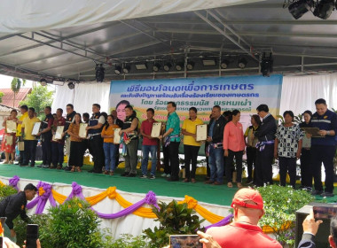ร่วมต้อนรับการลงพื้นที่ตรวจราชการและมอบโฉนดที่ดินเพื่อการเกษตรในจังหวัดนครศรีธรรมราช ของรัฐมนตรีว่าการกระทรวงเกษตรและสหกรณ์ (ร้อยเอกธรรมนัส พรหมเผ่า) พบปะเกษตรกรและผู้นำท้องถิ่น และรับฟังประเด็นปัญหาด้านการเกษตรในพื้นที่ โดยมีผู้บริหารหน่วยงานในสังกัดกระ ... พารามิเตอร์รูปภาพ 14