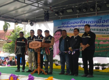 ร่วมต้อนรับการลงพื้นที่ตรวจราชการและมอบโฉนดที่ดินเพื่อการเกษตรในจังหวัดนครศรีธรรมราช ของรัฐมนตรีว่าการกระทรวงเกษตรและสหกรณ์ (ร้อยเอกธรรมนัส พรหมเผ่า) พบปะเกษตรกรและผู้นำท้องถิ่น และรับฟังประเด็นปัญหาด้านการเกษตรในพื้นที่ โดยมีผู้บริหารหน่วยงานในสังกัดกระ ... พารามิเตอร์รูปภาพ 16