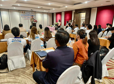 การอบรมเชิงปฏิบัติการพัฒนาศักยภาพผู้นำคลื่นลูกใหม่จังหวัดนครศรีธรรมราช (Young Public and Private Collaboration : YPC) เตรียมพร้อมผู้นำคนรุ่นใหม่ ทั้งในภาคราชการและภาคเอกชน สู่การเป็นผู้นำการเปลี่ยนแปลงในการพัฒนาระบบราชการ โดยมีนายขจรเกียรติ รักพานิชมณี ... พารามิเตอร์รูปภาพ 6
