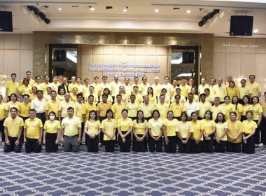 ร่วมพระราชพิธีฯ ... พารามิเตอร์รูปภาพ 1